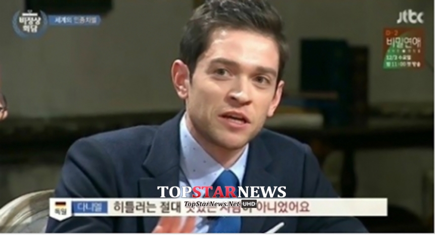 ‘비정상회담’ 다니엘 / JTBC ‘비정상회담’