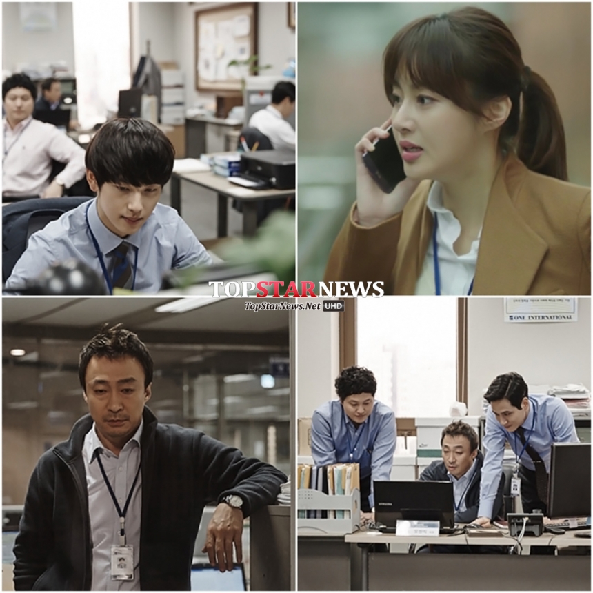 ‘미생’  / tvN