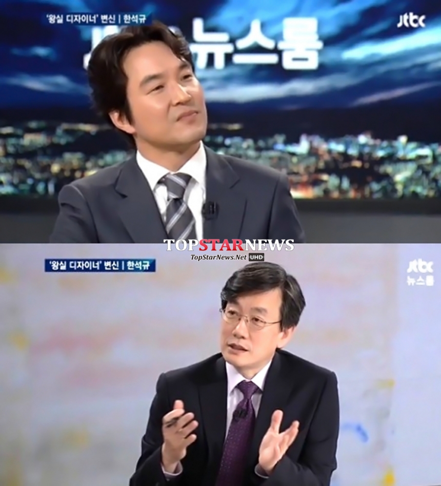 손석희-한석규 / JTBC ‘뉴스룸’