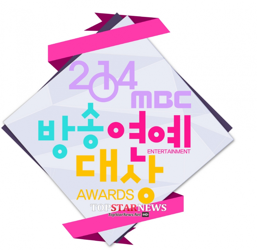 ‘2014 MBC 방송연예대상’로고