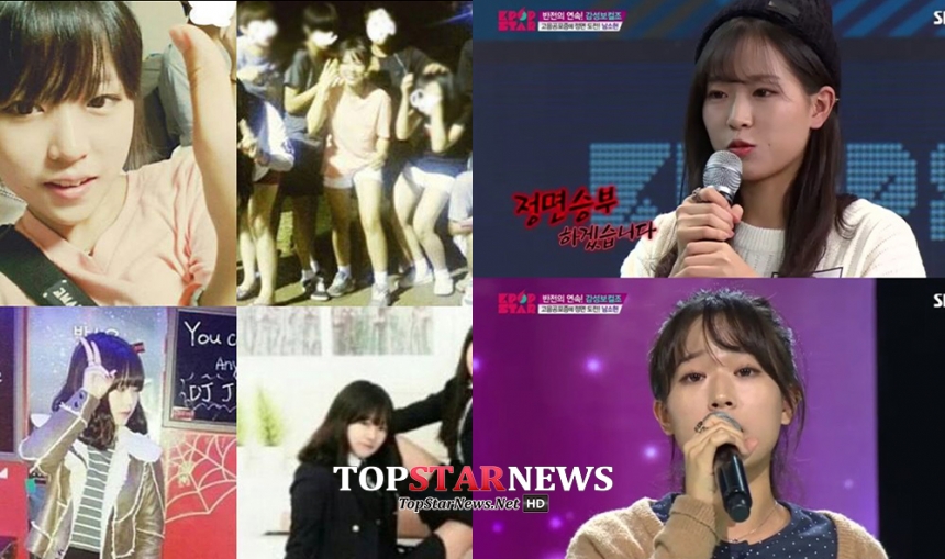 남소현 / SBS ‘K팝스타4’ 화면 캡쳐
