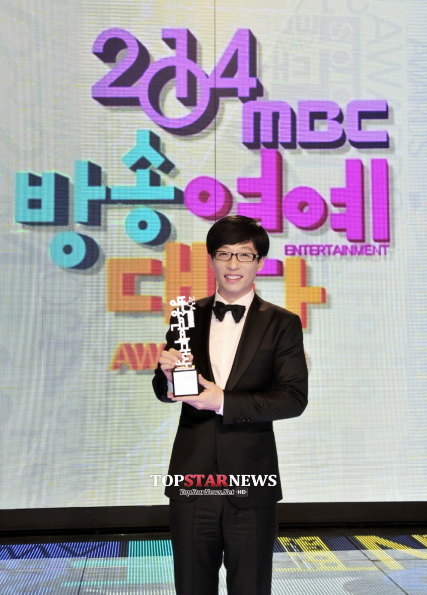 유재석 / ‘2014 MBC 방송연예대상’