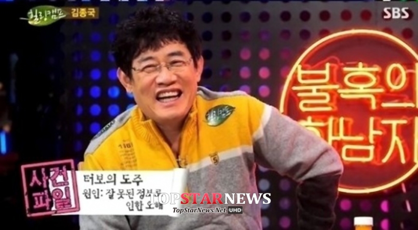 이경규 / SBS 힐링캠프 방송 화면 캡처