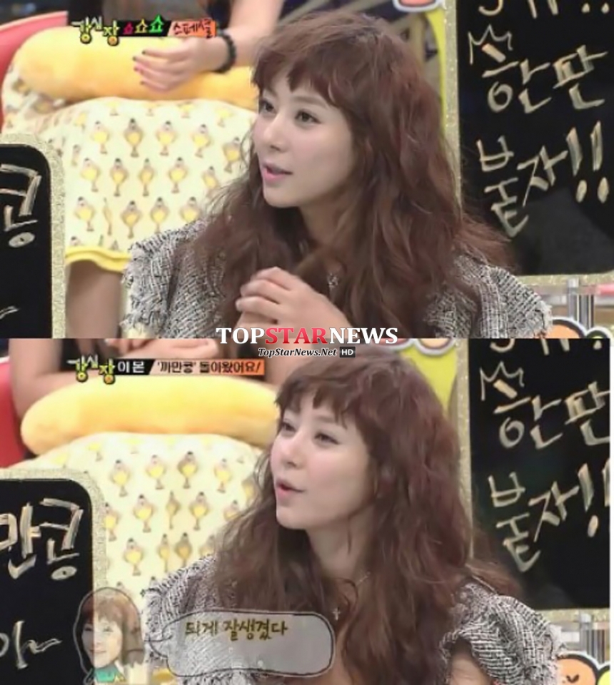 이본 / SBS ‘강심장’ 방송 화면 캡처