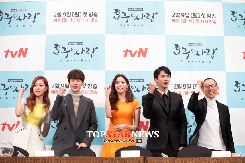 호구의 사랑 / tvN