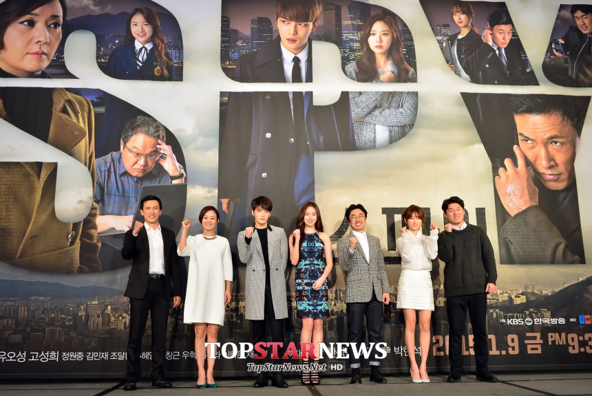 ‘스파이’ 출연진 / KBS