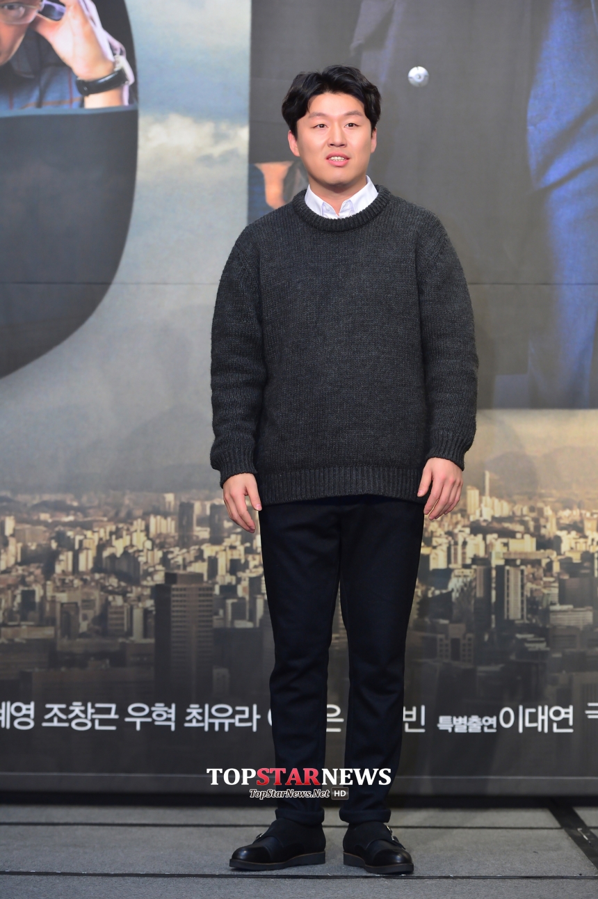 ‘스파이’ 김민재 / KBS