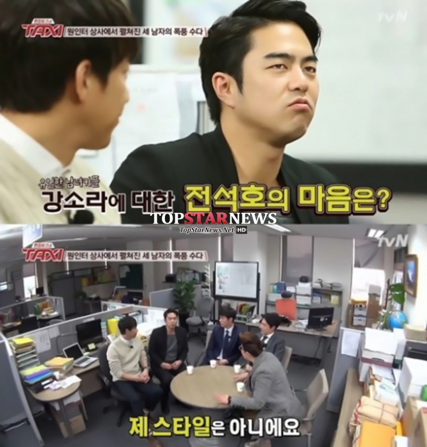 ‘택시’ 오민석-전석호-태인호 / tvN ‘택시’