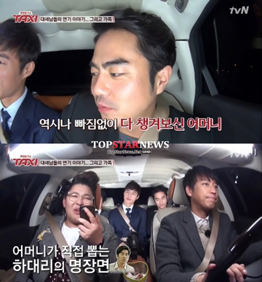 ‘택시’ 전석호 / tvN ‘택시’