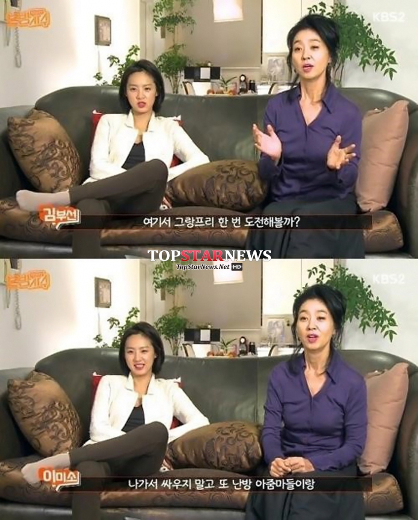 김부선-이미소 / KBS2 ‘작정하고 본방사수’