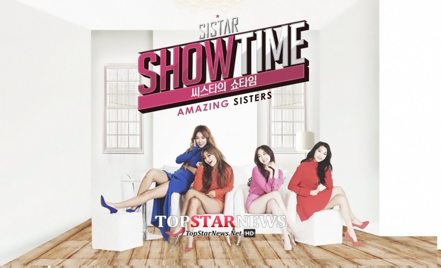‘씨스타의 쇼타임’ 포스터 / MBC에브리원