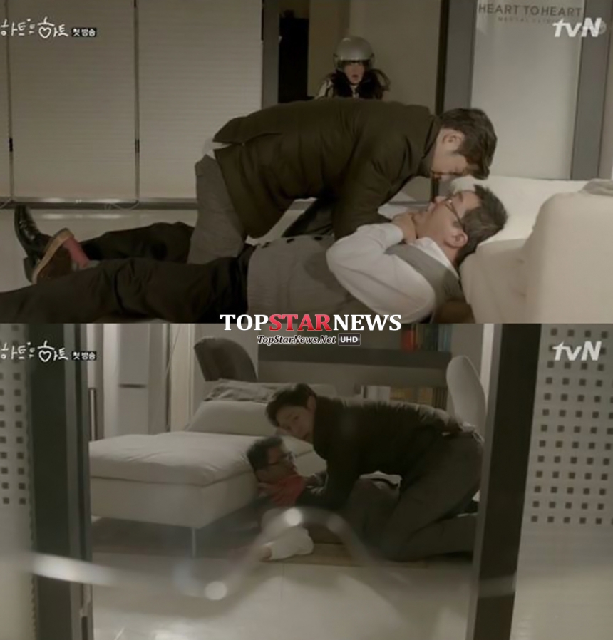 ‘하트 투 하트’ / tvN