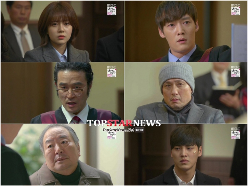 ‘오만과 편견’ / MBC ‘오만과 편견’ 방송 화면 캡처