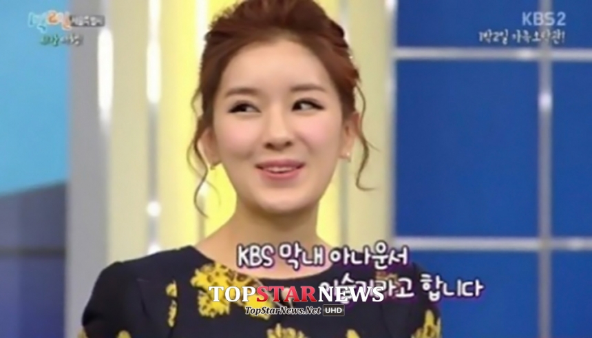이슬기 아나운서 / KBS 방송 캡쳐