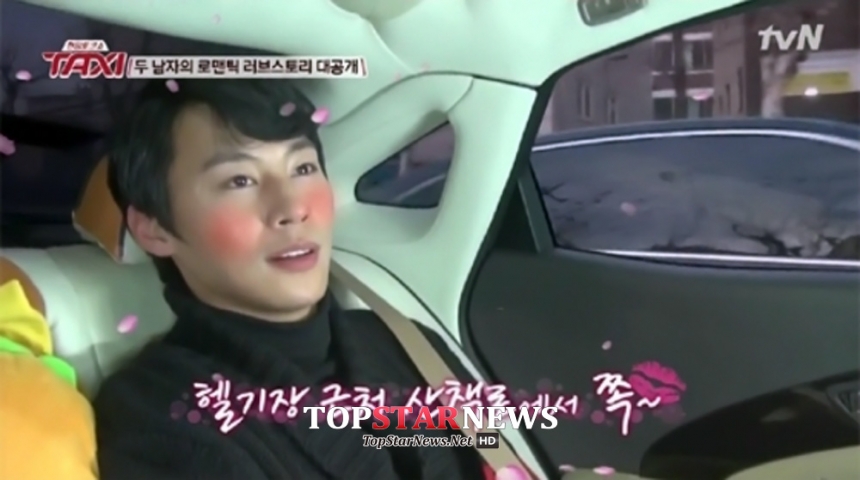 정은우 / tvN ‘택시’ 방송 화면 캡처