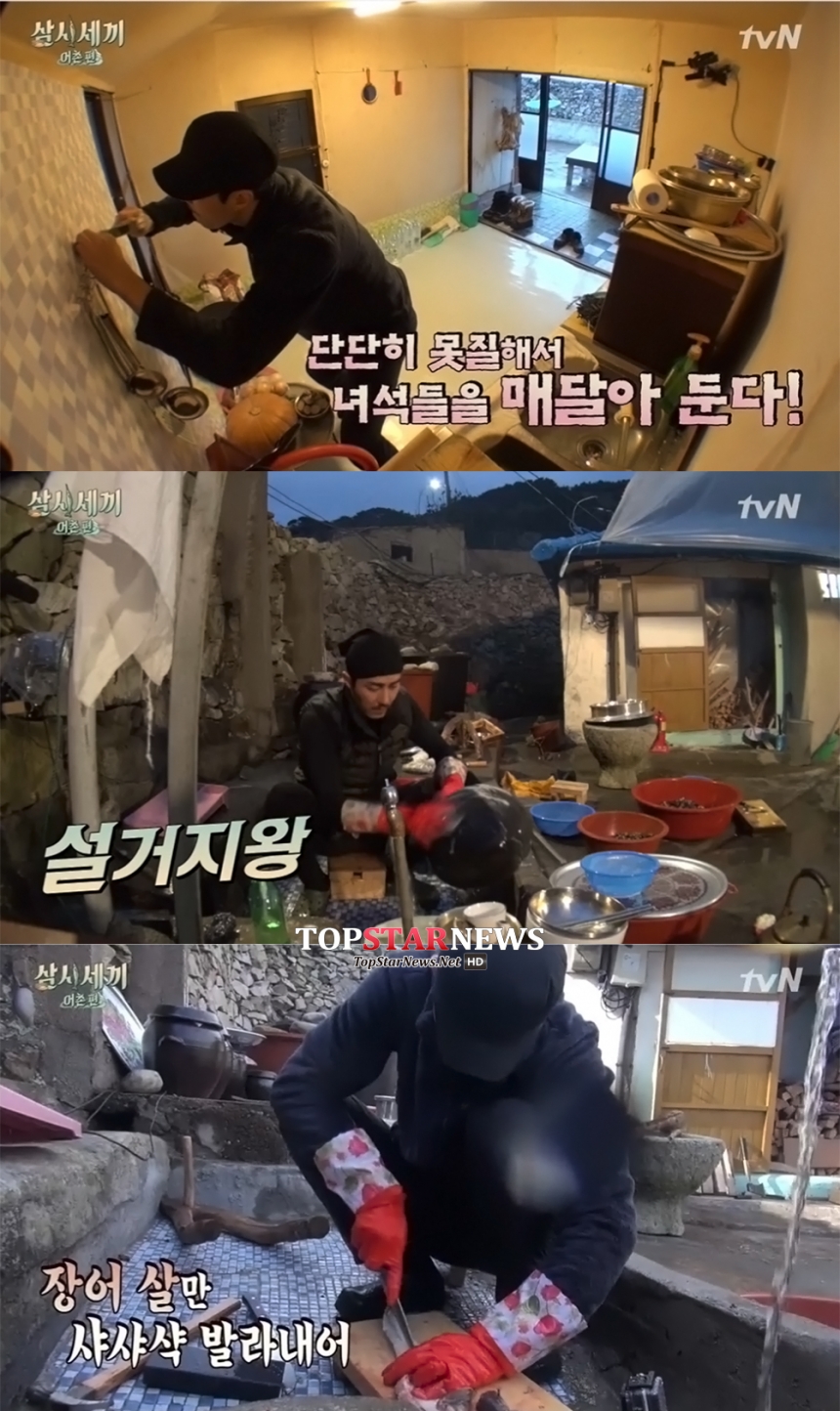 ‘삼시세끼’ 차승원 / tvN