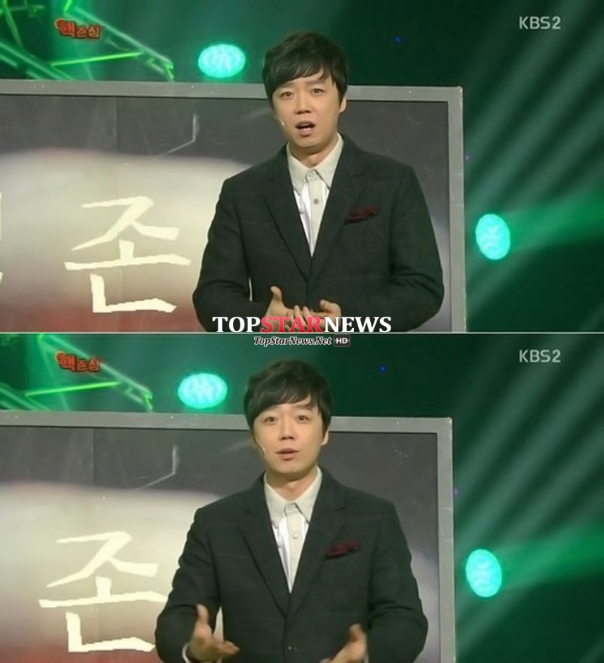 ‘개그콘서트-핵존심’ 김기열 / KBS ‘개그콘서트-핵존심’ 방송 화면 캡처