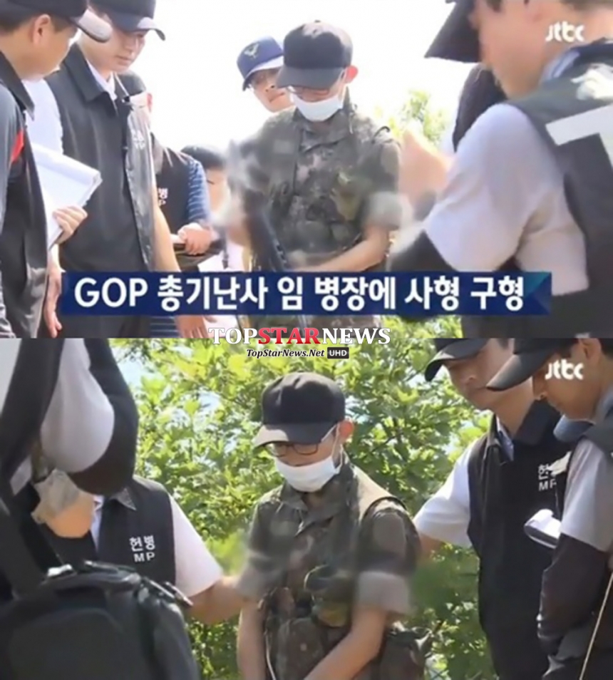 GOP 총기난사 임병장 / 방송 캡쳐