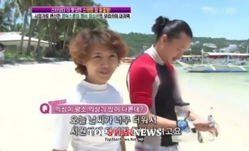 영덕스클럽 임성은 / KBS ‘여유만만’ 방송 화면 캡처