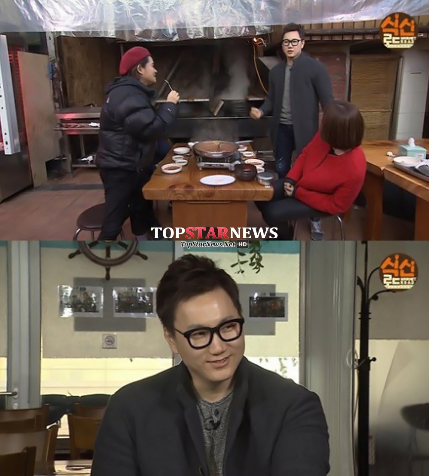 더원 / Y-STAR ‘식신로드’ 방송 화면 캡처