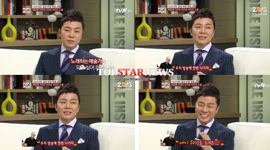 정엽 / tvN ‘백지연의 피플인사이드’ 화면 캡처