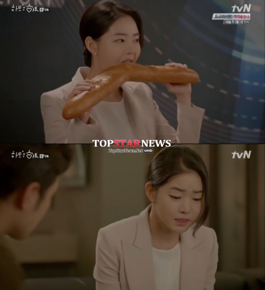 ‘하트투하트’ / tvN ‘하트투하트’