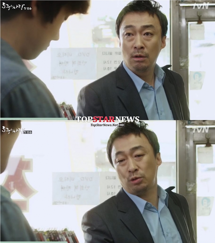 ‘호구의 사랑’ 이성민 / tvN ‘호구의 사랑’ 화면 캡처