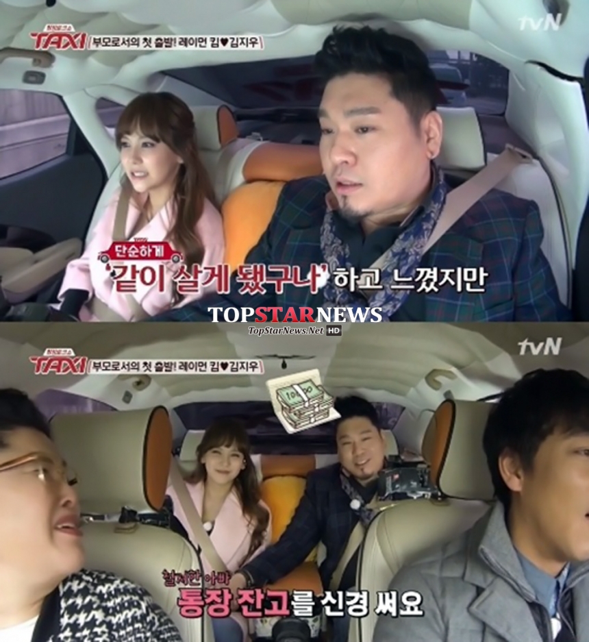 레이먼 킴 / tvN ‘택시’ 방송 화면 캡처