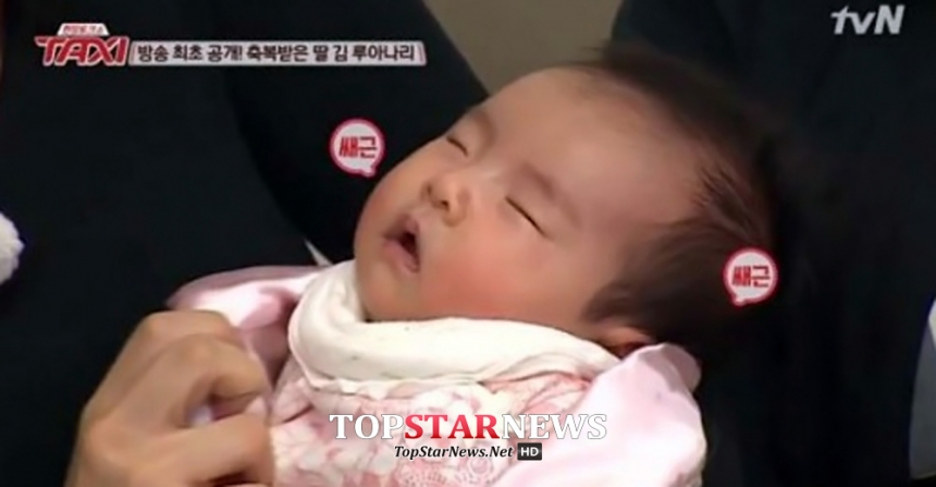 김지우-레이먼 킴 딸 / tvN ‘택시’ 방송 화면 캡처