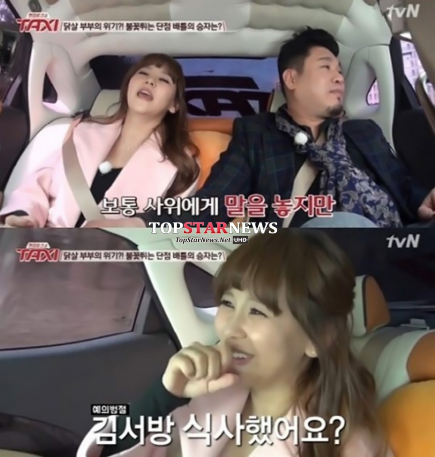 레이먼킴-김지우 / tvN ‘택시’