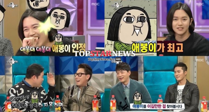 ‘라디오스타’ 노을 강균성 / MBC ‘라디오스타’ 방송 화면 캡처