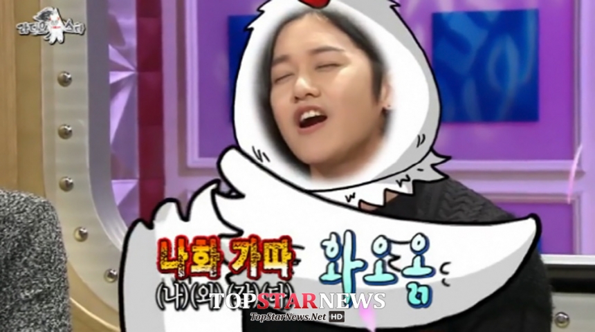 강균성 / MBC ‘라디오스타’ 방송 화면 캡처