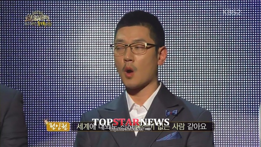 바비킴 / KBS ‘불후의 명곡’ 방송 화면 캡처