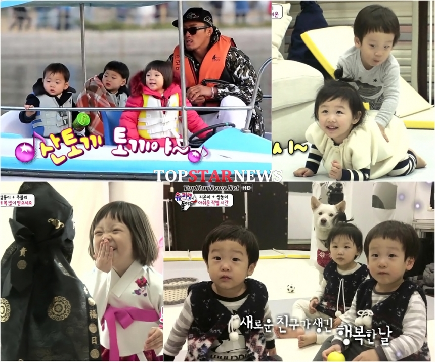 ‘슈퍼맨이 돌아왔다’ 삼둥이-쌍둥이-엄지온-추사랑 / KBS