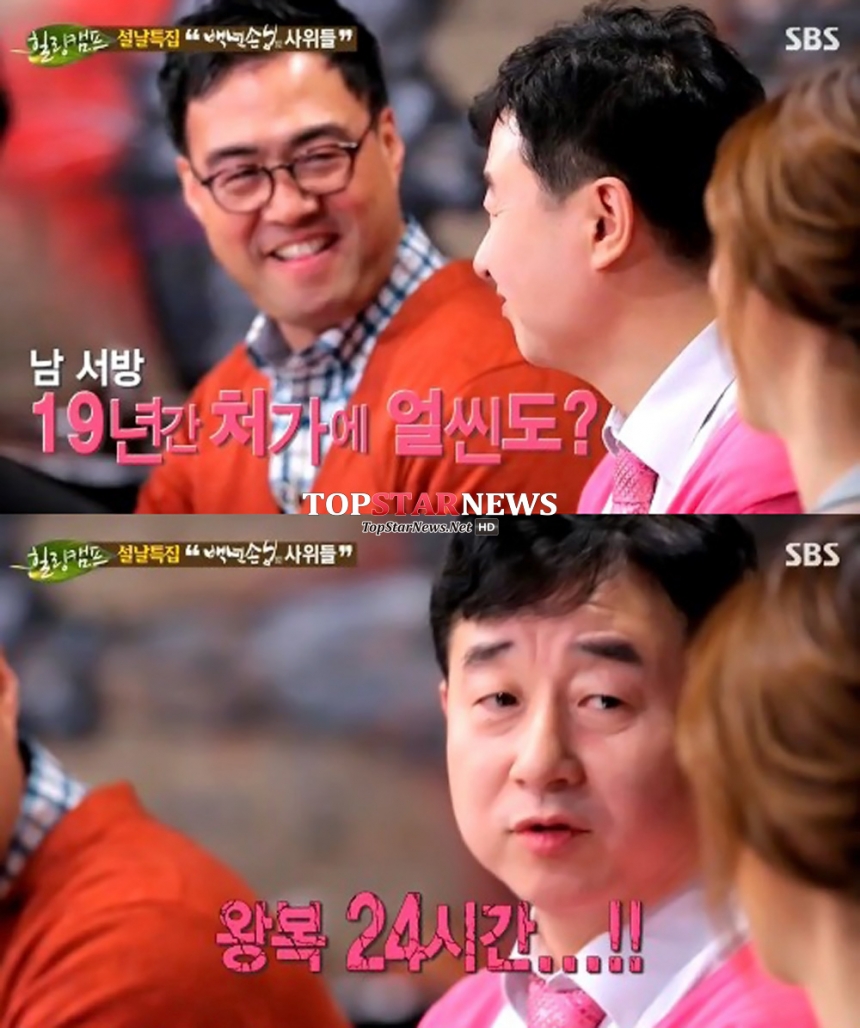 이만기-김일중 / SBS ‘힐링캠프’ 방송 화면 캡처