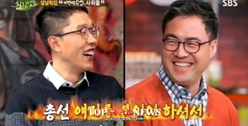 ‘힐링캠프’ 이만기 / SBS ‘힐링캠프’ 방송 화면 캡처