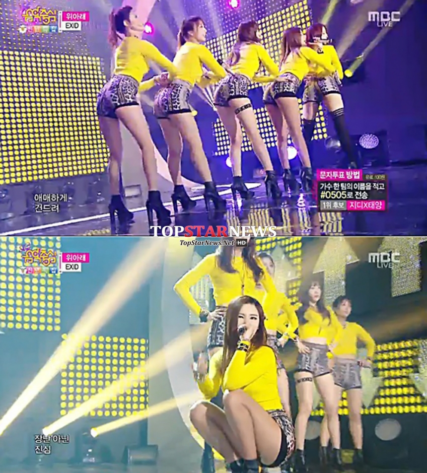 EXID 하니 / MBC ‘음악중심’ 방송 화면 캡처