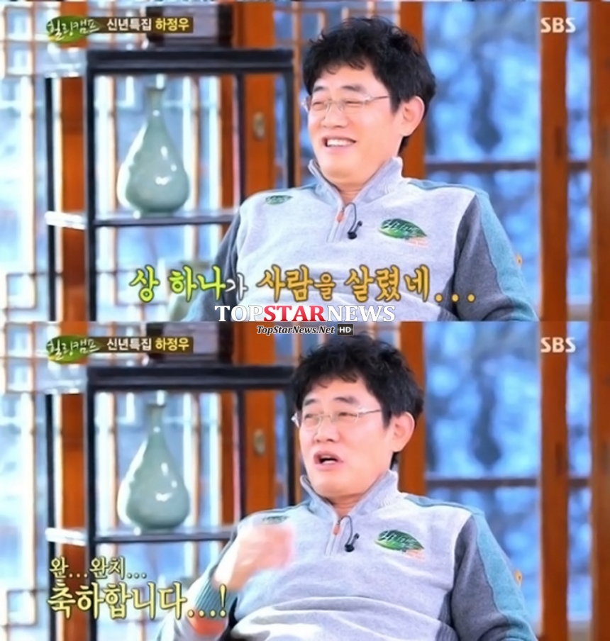 이경규 / SBS ‘힐링캠프’ 방송 화면 캡처