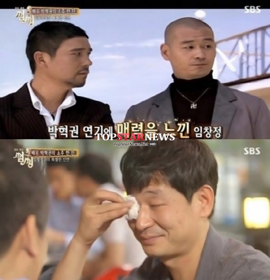 박혁권 / SBS ‘열창클럽 썸씽’ 방송 화면 캡처
