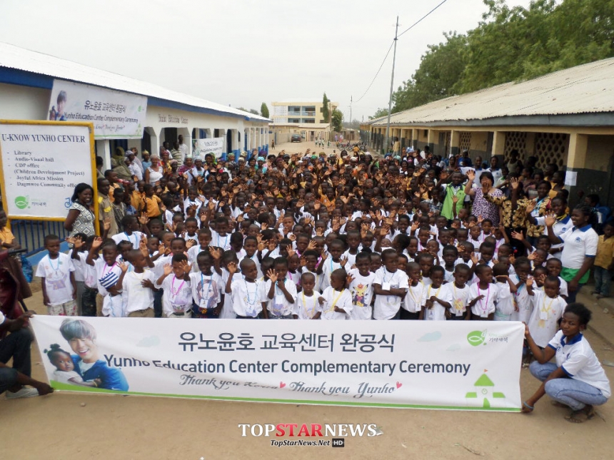 국제구호단체 기아대책 홍보팀