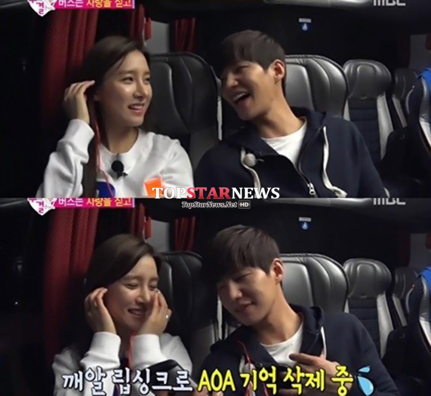 김소은-송재림 / MBC ‘우리 결혼했어요’ 방송 화면 캡처