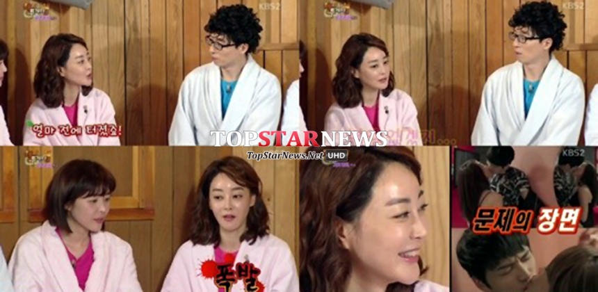 김혜은 / KBS 해피투게더 방송 화면 캡처