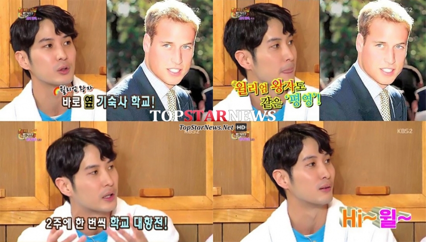 ‘해피투게더3’ 김지석 / KBS ‘해피투게더3’ 방송 화면 캡처
