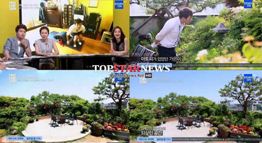 김혜은 / KBS ‘해피투게더’ 방송 화면 캡처