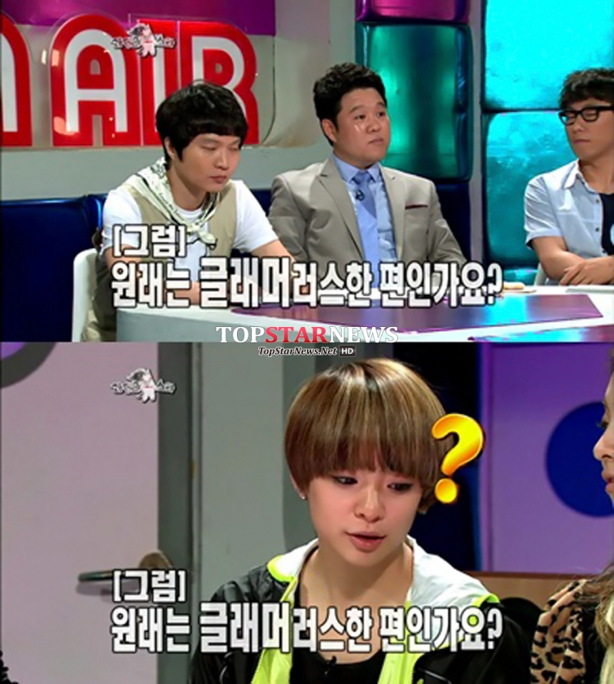 엠버-크리스탈 / MBC ‘라디오스타’ 방송 화면 캡처