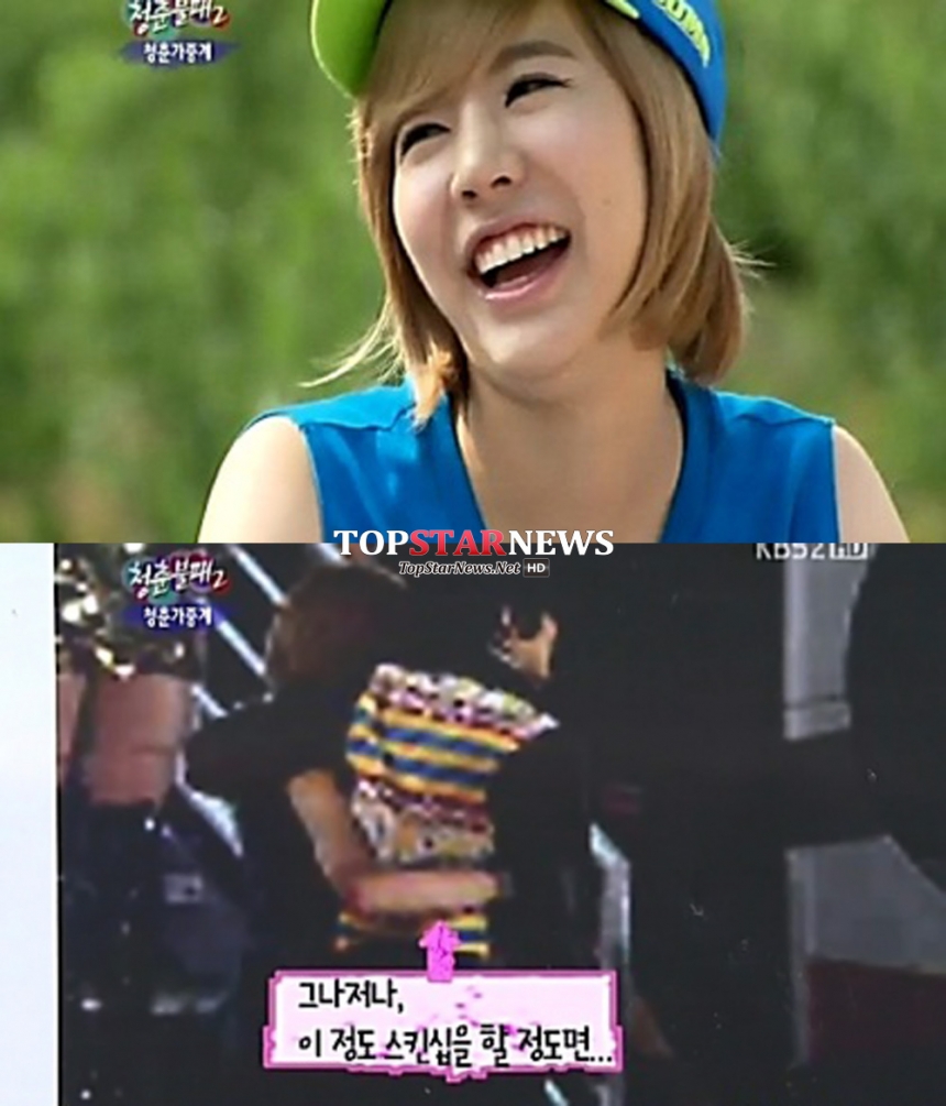 써니 / KBS ‘청춘불패’ 방송 화면 캡처