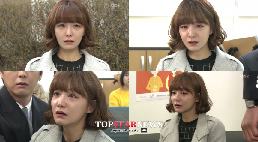 ‘달콤한 비밀’ 신소율  / KBS2 ‘달콤한 비밀’ 신소율 화면캡처