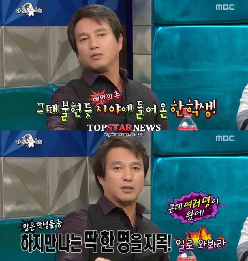 조재현 / MBC ‘라디오스타’ 방송 화면 캡처