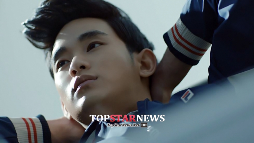 김수현 / 휠라