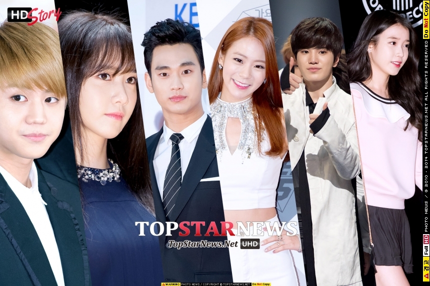 비스트(BEAST) 양요섭-소녀시대(SNSD) 윤아-김수현-카라(KARA) 한승연-인피니트(INFINITE) 이성종-아이유 / 톱스타뉴스 포토 뱅크